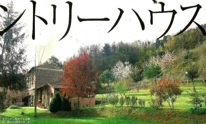 Rexer-Greve-In-Chianti-Porzione-di-casa-colonica-bitrifamiliare-GIARDINO